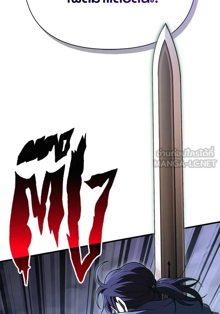 Surviving the Game as a Barbarian เอาชีวิตรอดในเกมฉบับคนเถื่อน ตอนที่ 139 page 50