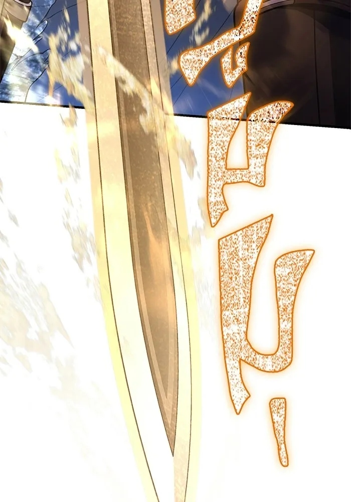 Surviving the Game as a Barbarian เอาชีวิตรอดในเกมฉบับคนเถื่อน ตอนที่ 139 page 55