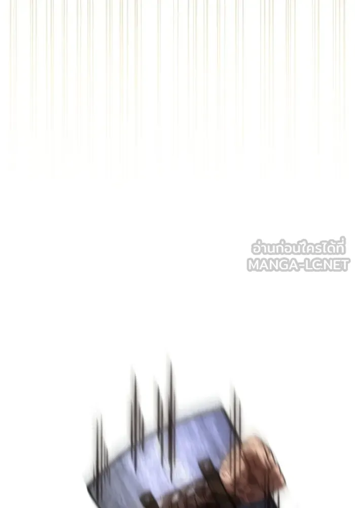 Surviving the Game as a Barbarian เอาชีวิตรอดในเกมฉบับคนเถื่อน ตอนที่ 139 page 71