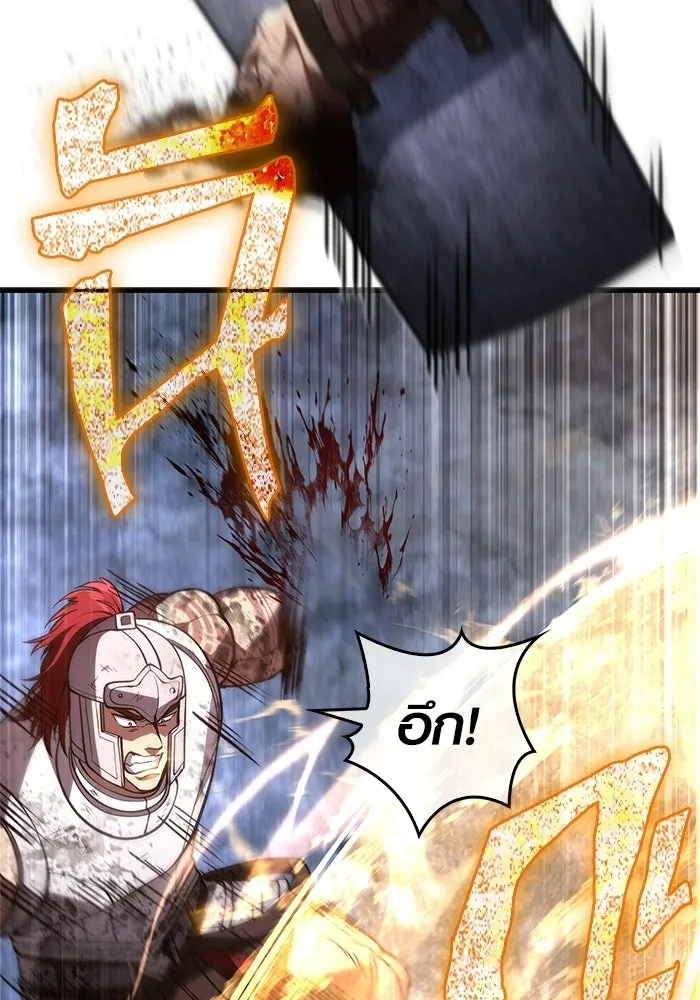 Surviving the Game as a Barbarian เอาชีวิตรอดในเกมฉบับคนเถื่อน ตอนที่ 139 page 72