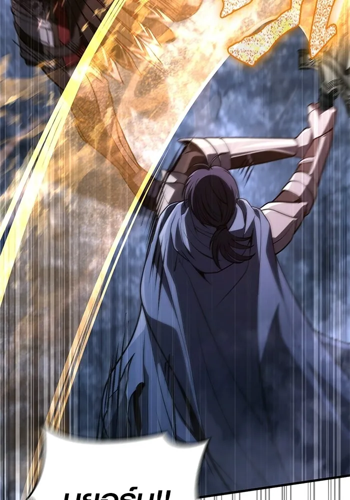 Surviving the Game as a Barbarian เอาชีวิตรอดในเกมฉบับคนเถื่อน ตอนที่ 139 page 73