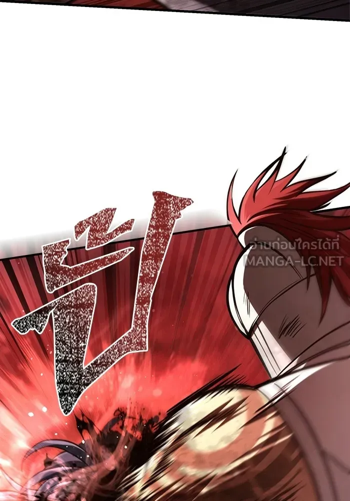 Surviving the Game as a Barbarian เอาชีวิตรอดในเกมฉบับคนเถื่อน ตอนที่ 139 page 77