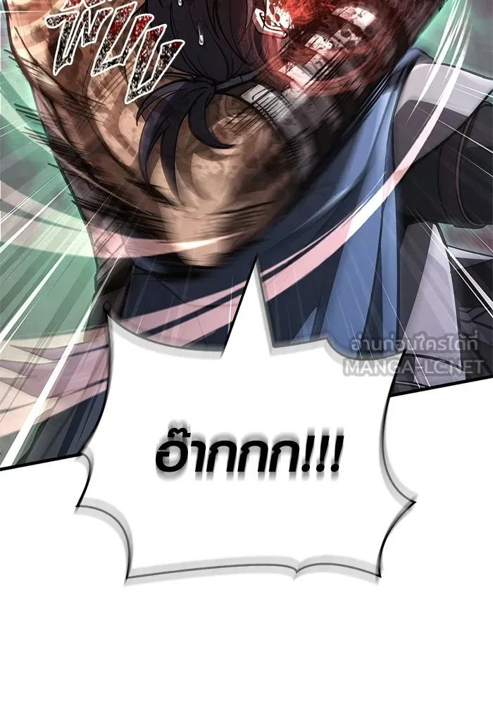 Surviving the Game as a Barbarian เอาชีวิตรอดในเกมฉบับคนเถื่อน ตอนที่ 139 page 80