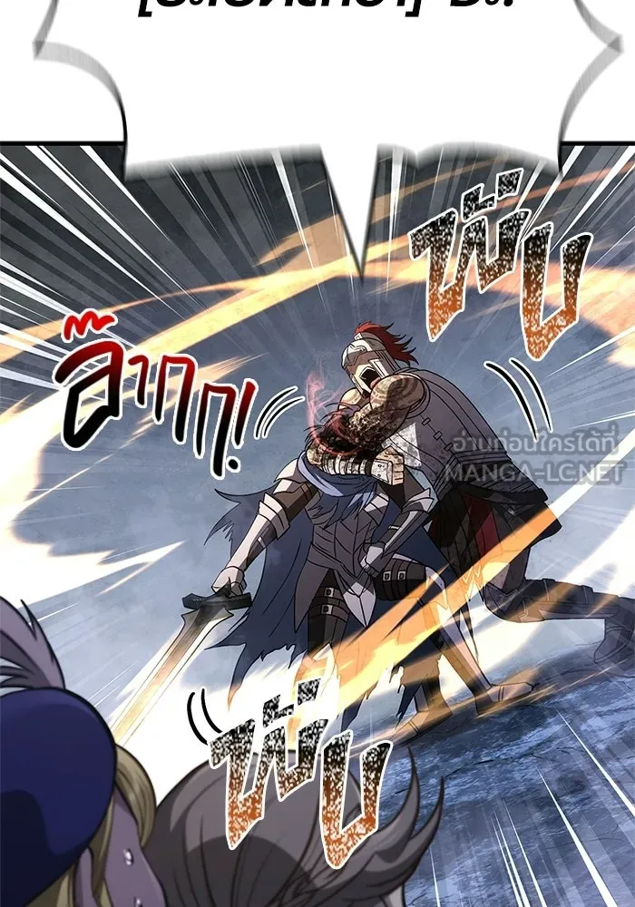 Surviving the Game as a Barbarian เอาชีวิตรอดในเกมฉบับคนเถื่อน ตอนที่ 139 page 83