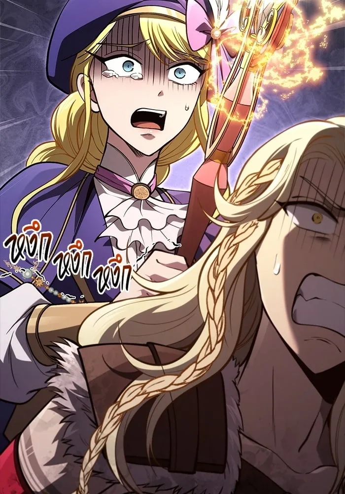 Surviving the Game as a Barbarian เอาชีวิตรอดในเกมฉบับคนเถื่อน ตอนที่ 139 page 96