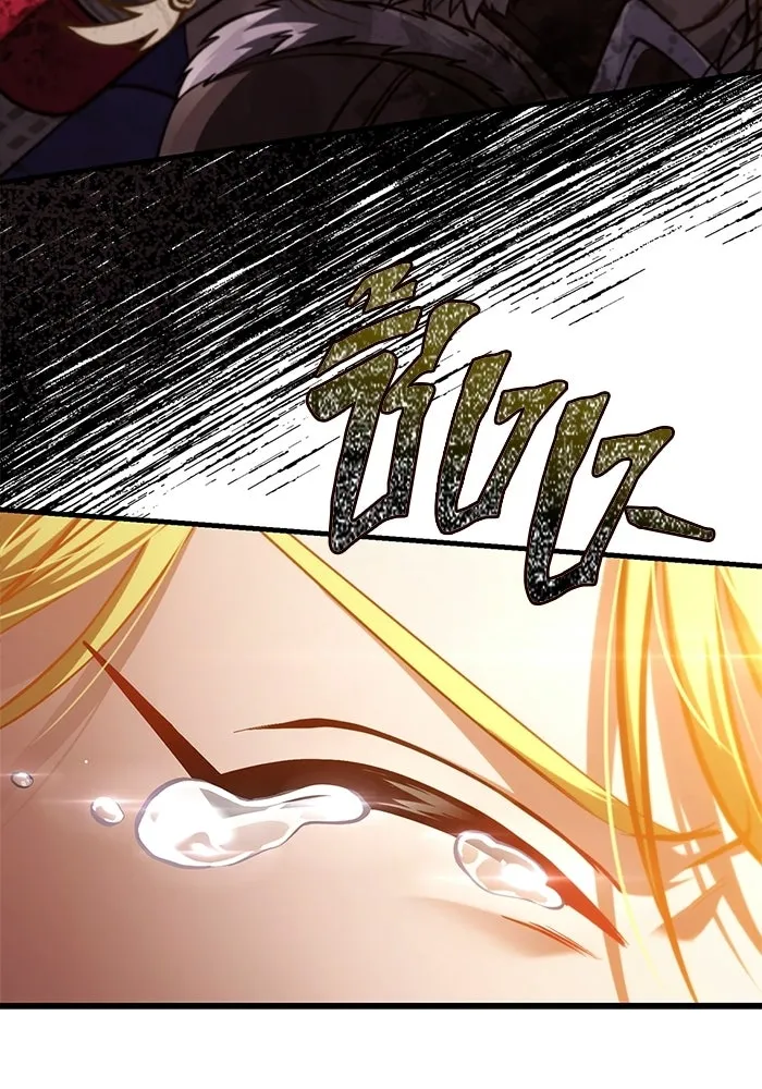 Surviving the Game as a Barbarian เอาชีวิตรอดในเกมฉบับคนเถื่อน ตอนที่ 139 page 97