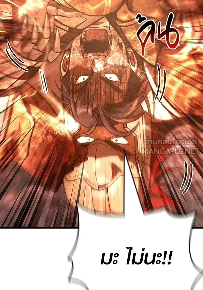 Surviving the Game as a Barbarian เอาชีวิตรอดในเกมฉบับคนเถื่อน ตอนที่ 139 page 104