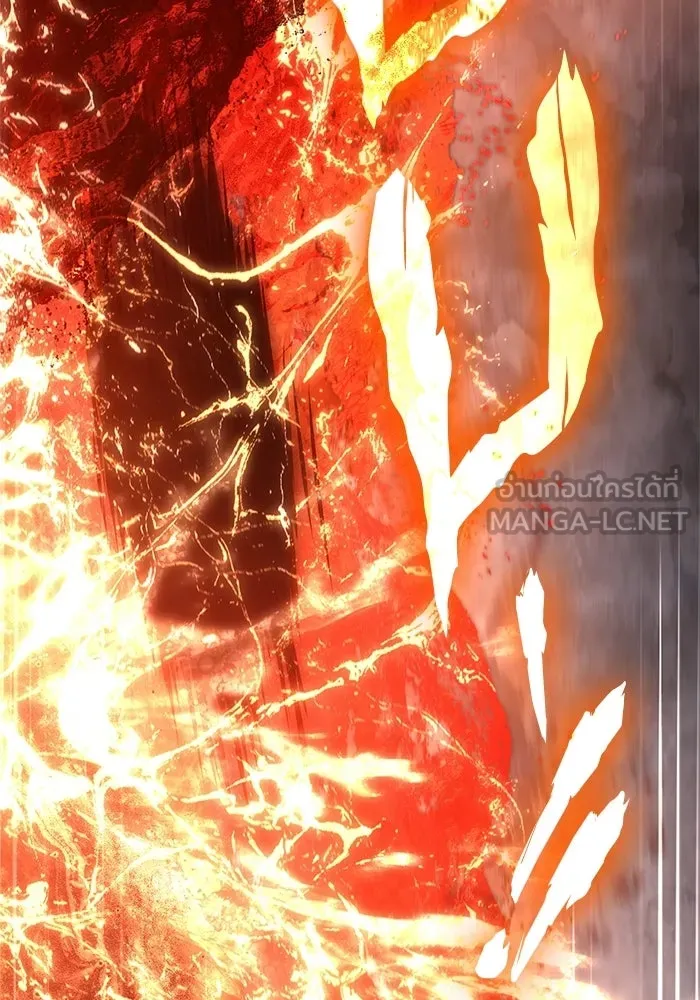 Surviving the Game as a Barbarian เอาชีวิตรอดในเกมฉบับคนเถื่อน ตอนที่ 139 page 107