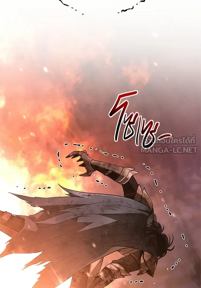 Surviving the Game as a Barbarian เอาชีวิตรอดในเกมฉบับคนเถื่อน ตอนที่ 139 page 122