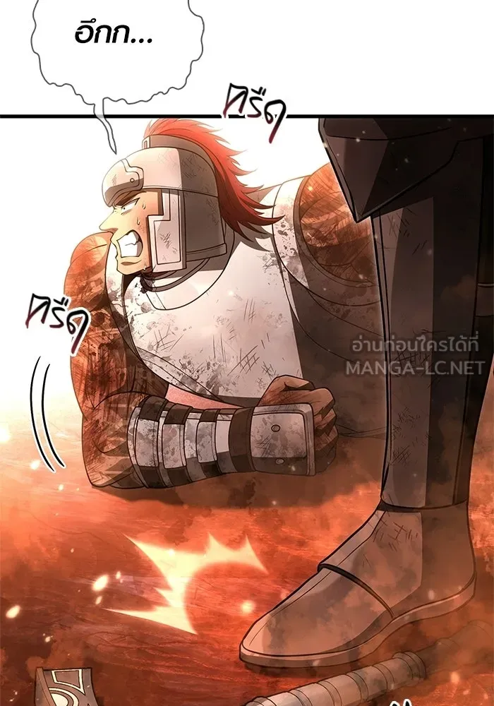 Surviving the Game as a Barbarian เอาชีวิตรอดในเกมฉบับคนเถื่อน ตอนที่ 139 page 125