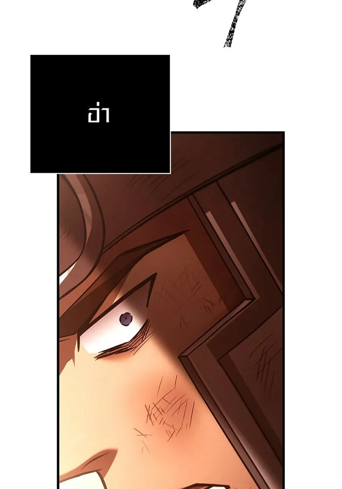 Surviving the Game as a Barbarian เอาชีวิตรอดในเกมฉบับคนเถื่อน ตอนที่ 139 page 130