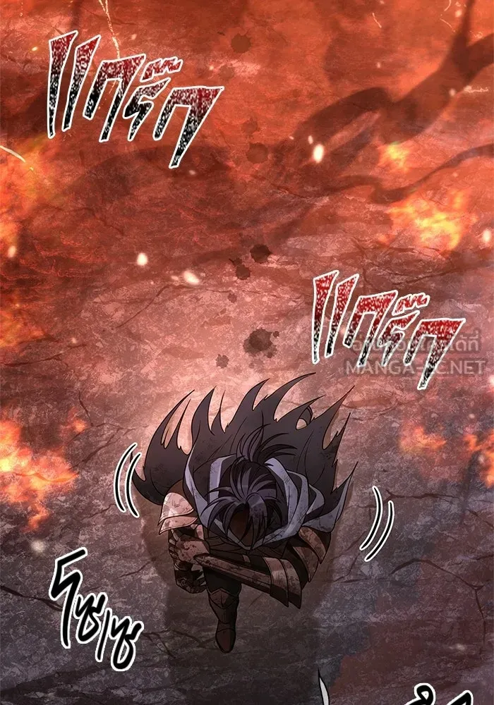 Surviving the Game as a Barbarian เอาชีวิตรอดในเกมฉบับคนเถื่อน ตอนที่ 139 page 134