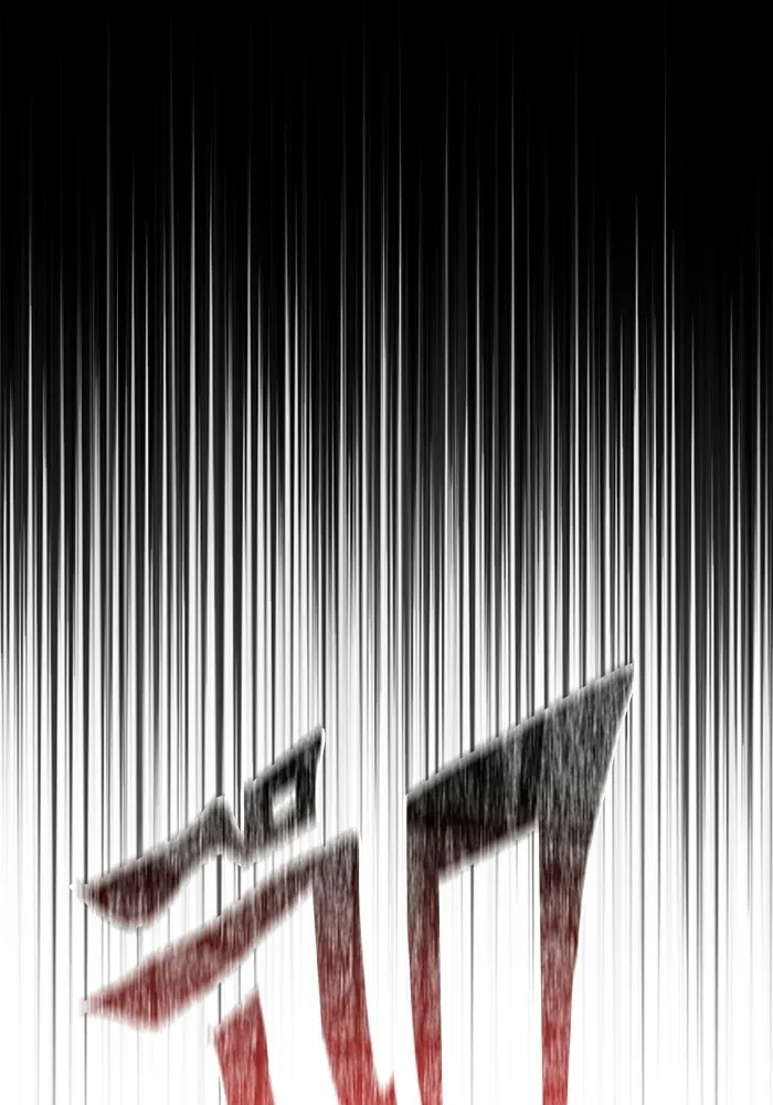 Surviving the Game as a Barbarian เอาชีวิตรอดในเกมฉบับคนเถื่อน ตอนที่ 139 page 147