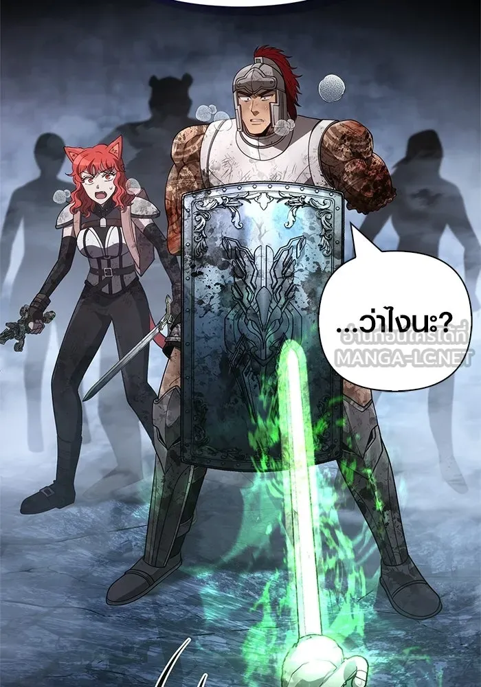 Surviving the Game as a Barbarian เอาชีวิตรอดในเกมฉบับคนเถื่อน ตอนที่ 139 page 155