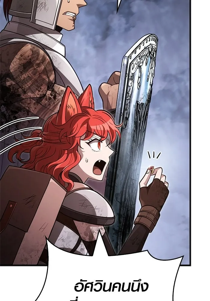 Surviving the Game as a Barbarian เอาชีวิตรอดในเกมฉบับคนเถื่อน ตอนที่ 139 page 162