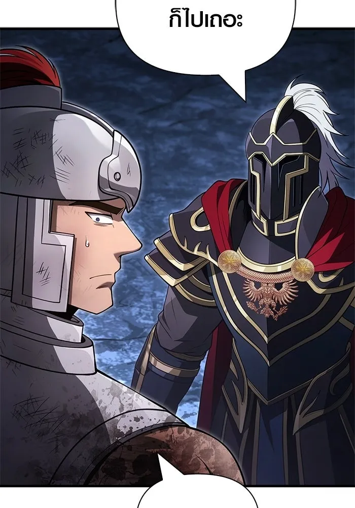 Surviving the Game as a Barbarian เอาชีวิตรอดในเกมฉบับคนเถื่อน ตอนที่ 139 page 198