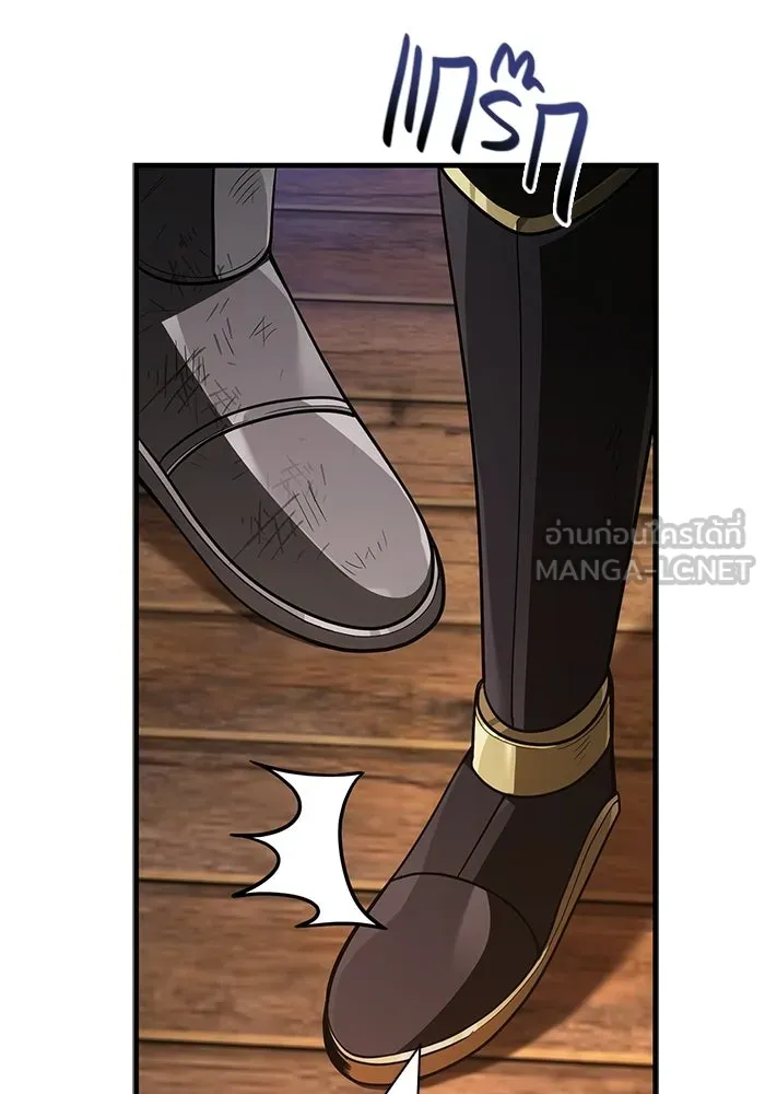 Surviving the Game as a Barbarian เอาชีวิตรอดในเกมฉบับคนเถื่อน ตอนที่ 139 page 212