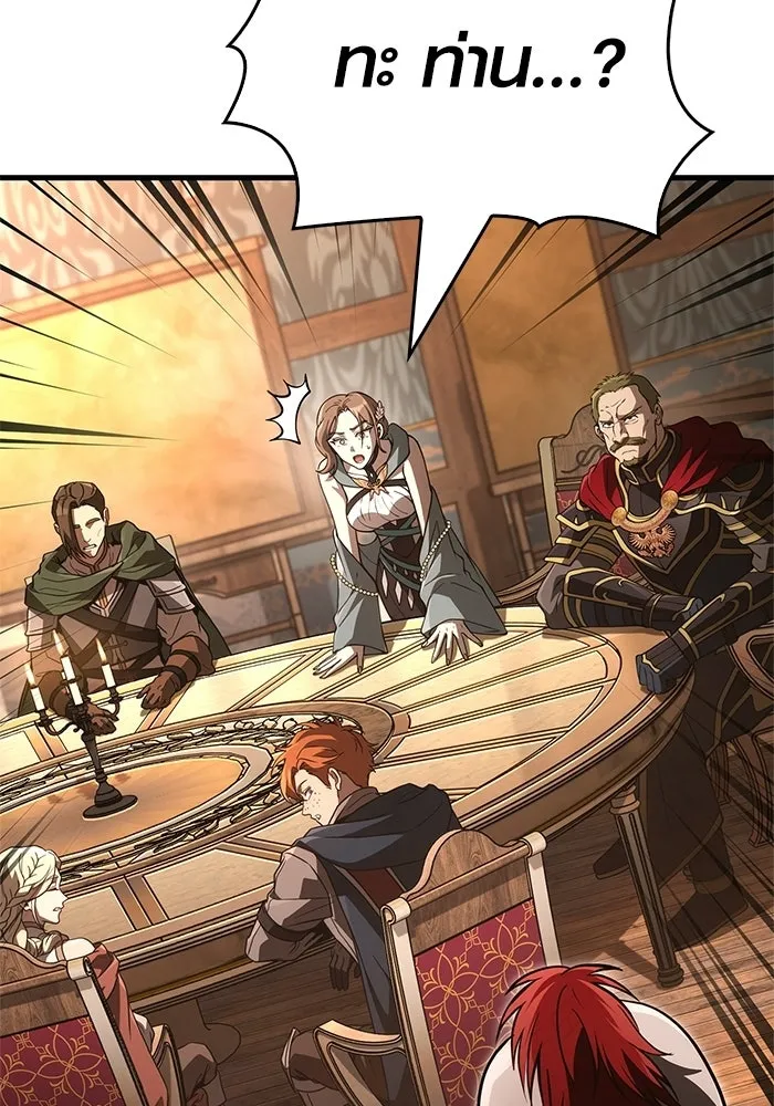 Surviving the Game as a Barbarian เอาชีวิตรอดในเกมฉบับคนเถื่อน ตอนที่ 139 page 214