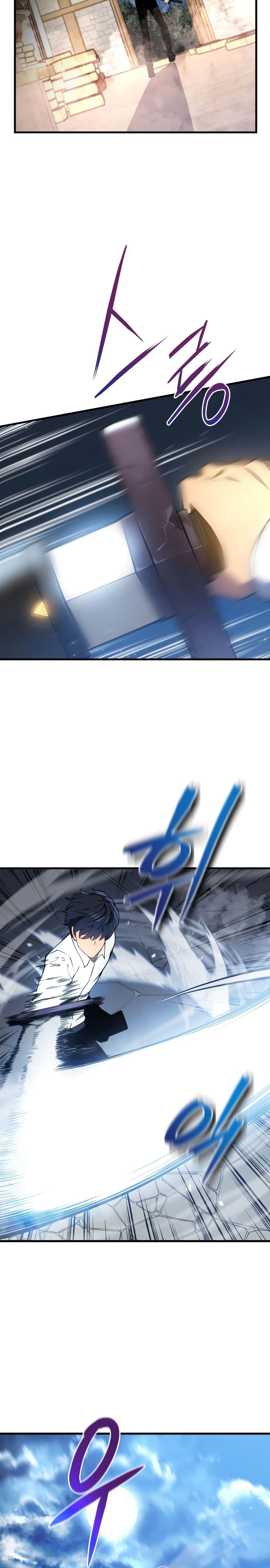 Swordmaster’s Youngest Son บุตรคนสุดท้องของตระกูลเซียนดาบ ตอนที่ 1 page 34