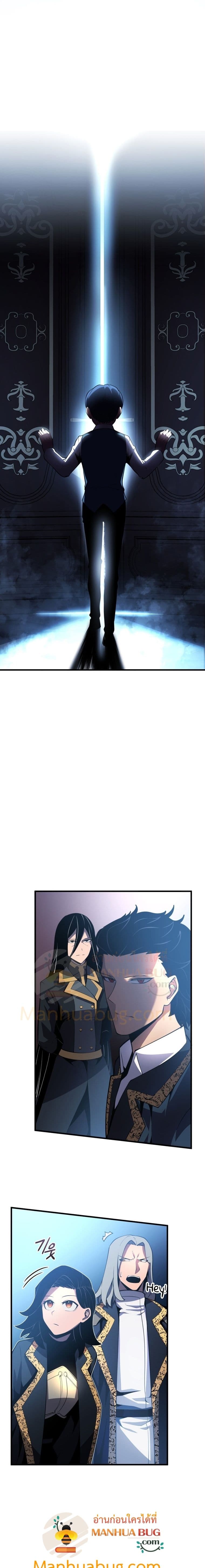 Swordmaster’s Youngest Son บุตรคนสุดท้องของตระกูลเซียนดาบ ตอนที่ 3 page 14