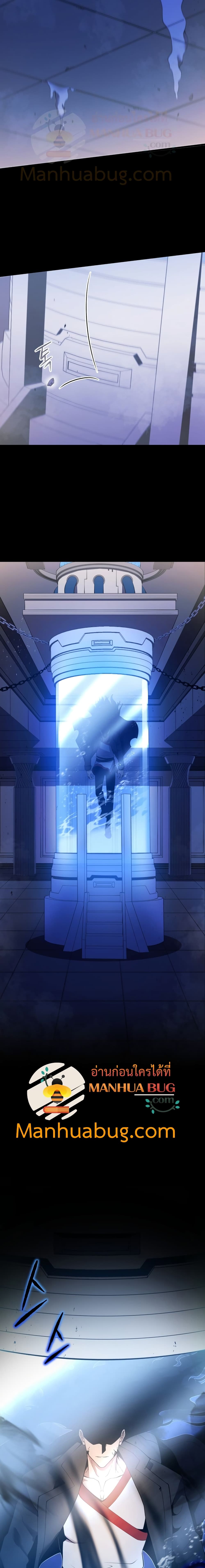 Swordmaster’s Youngest Son บุตรคนสุดท้องของตระกูลเซียนดาบ ตอนที่ 4 page 24