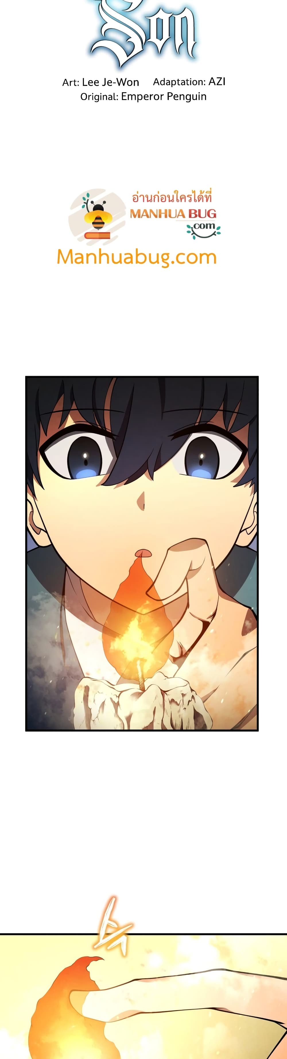 Swordmaster’s Youngest Son บุตรคนสุดท้องของตระกูลเซียนดาบ ตอนที่ 8 page 14