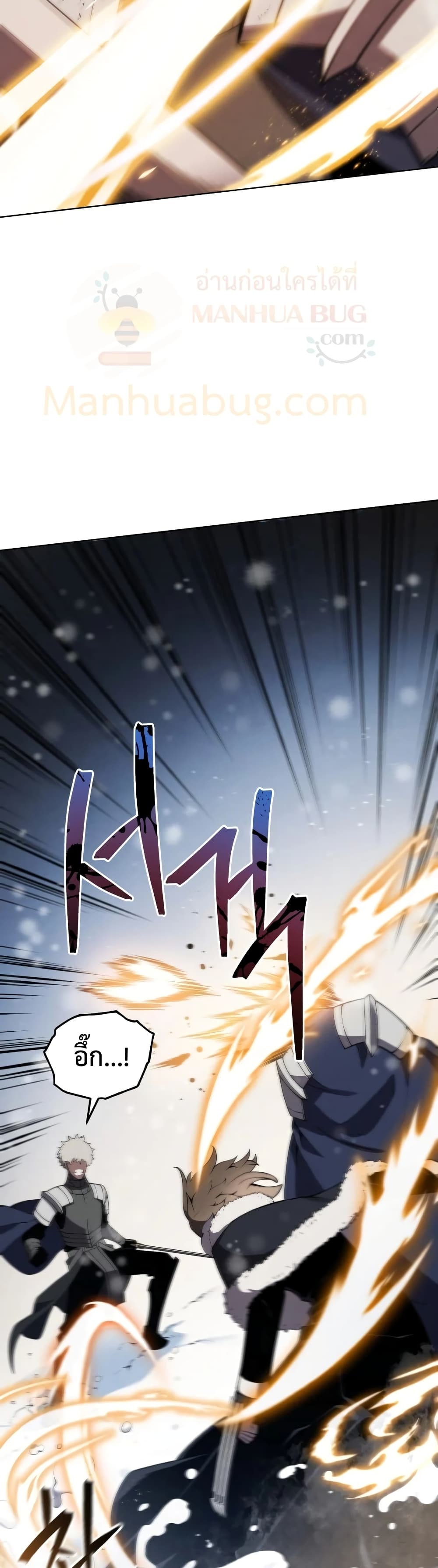 Swordmaster’s Youngest Son บุตรคนสุดท้องของตระกูลเซียนดาบ ตอนที่ 9 page 29