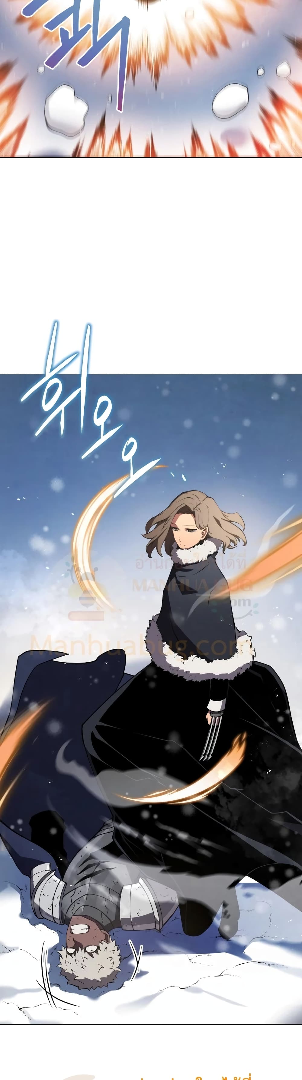 Swordmaster’s Youngest Son บุตรคนสุดท้องของตระกูลเซียนดาบ ตอนที่ 9 page 34