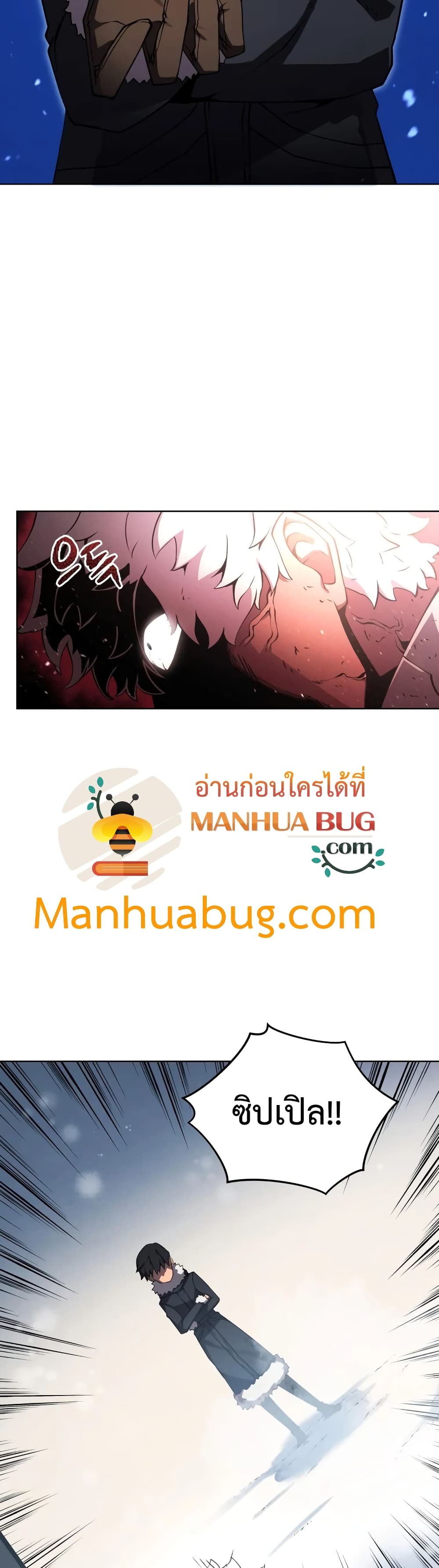 Swordmaster’s Youngest Son บุตรคนสุดท้องของตระกูลเซียนดาบ ตอนที่ 9 page 40