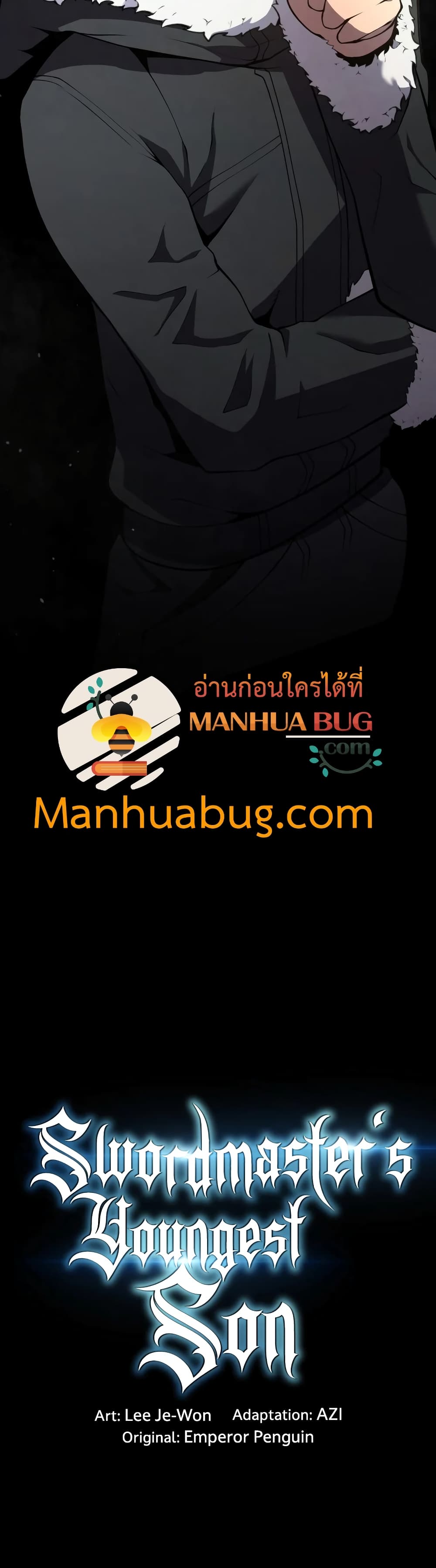 Swordmaster’s Youngest Son บุตรคนสุดท้องของตระกูลเซียนดาบ ตอนที่ 9 page 50