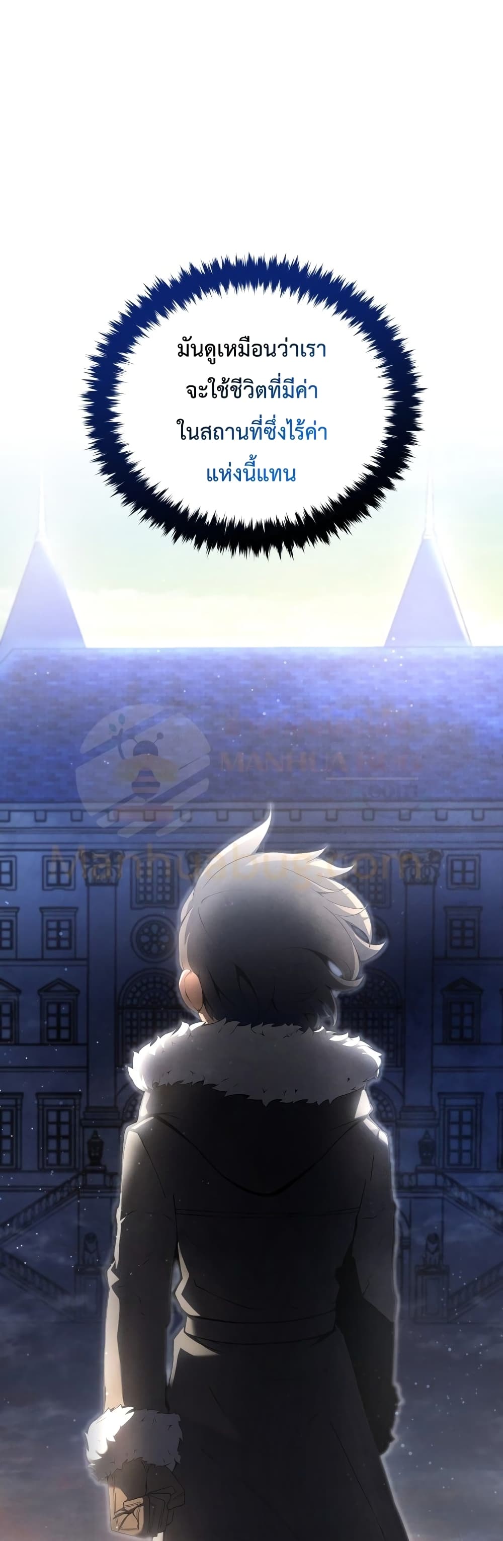 Swordmaster’s Youngest Son บุตรคนสุดท้องของตระกูลเซียนดาบ ตอนที่ 12 page 5