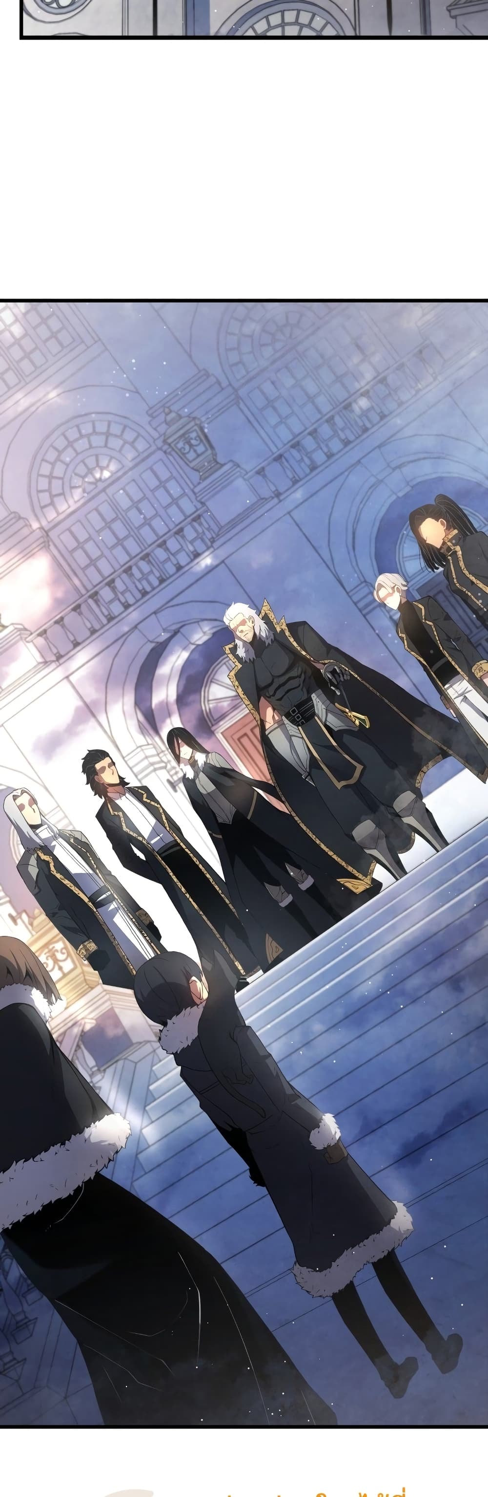 Swordmaster’s Youngest Son บุตรคนสุดท้องของตระกูลเซียนดาบ ตอนที่ 12 page 7