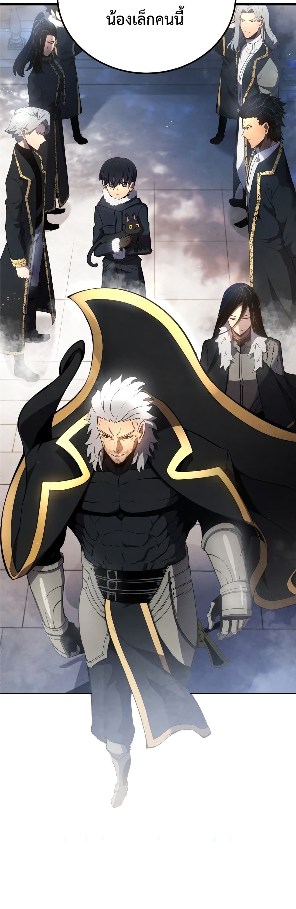 Swordmaster’s Youngest Son บุตรคนสุดท้องของตระกูลเซียนดาบ ตอนที่ 12 page 24