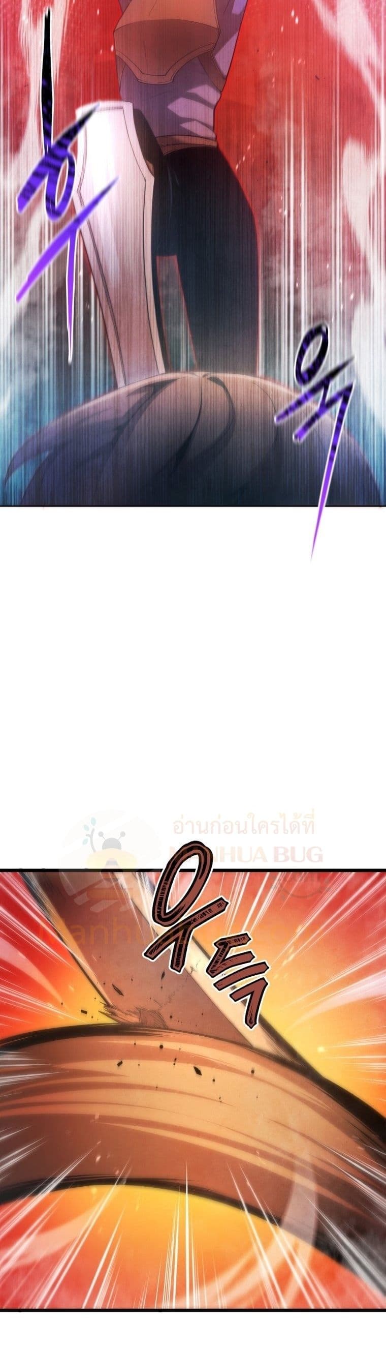 Swordmaster’s Youngest Son บุตรคนสุดท้องของตระกูลเซียนดาบ ตอนที่ 13 page 32