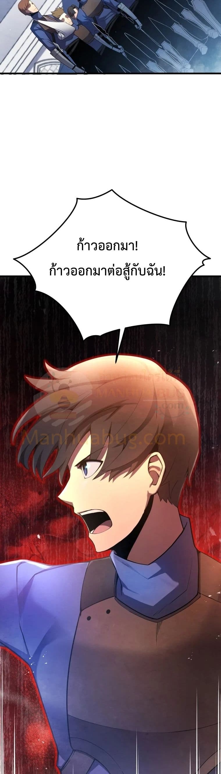 Swordmaster’s Youngest Son บุตรคนสุดท้องของตระกูลเซียนดาบ ตอนที่ 13 page 49