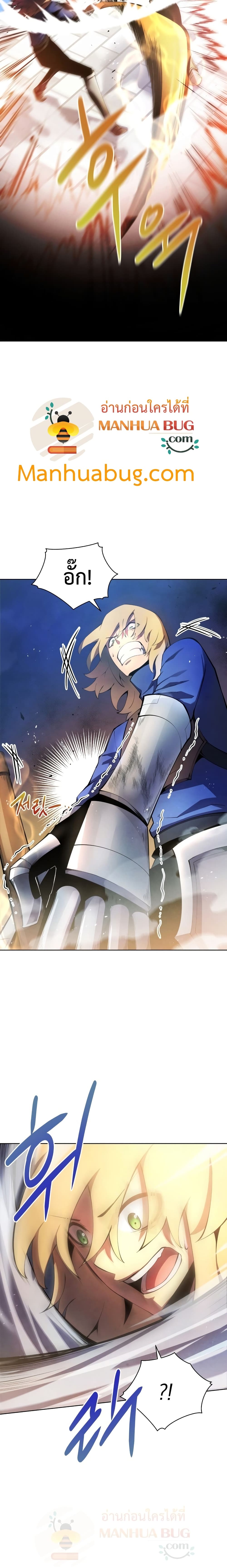 Swordmaster’s Youngest Son บุตรคนสุดท้องของตระกูลเซียนดาบ ตอนที่ 14 page 17