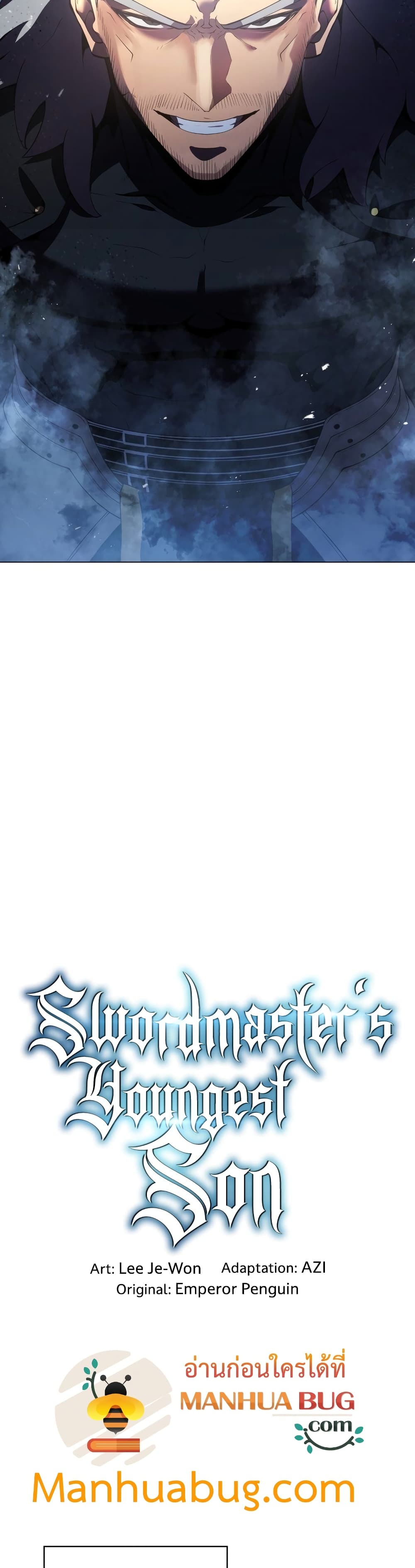 Swordmaster’s Youngest Son บุตรคนสุดท้องของตระกูลเซียนดาบ ตอนที่ 15 page 5