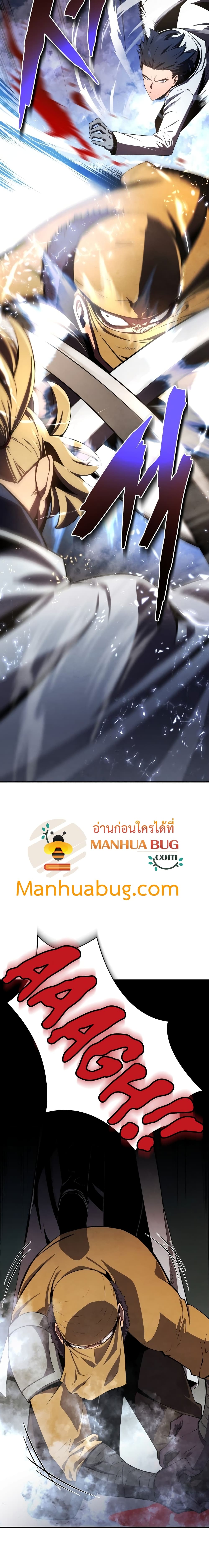 Swordmaster’s Youngest Son บุตรคนสุดท้องของตระกูลเซียนดาบ ตอนที่ 16 page 15