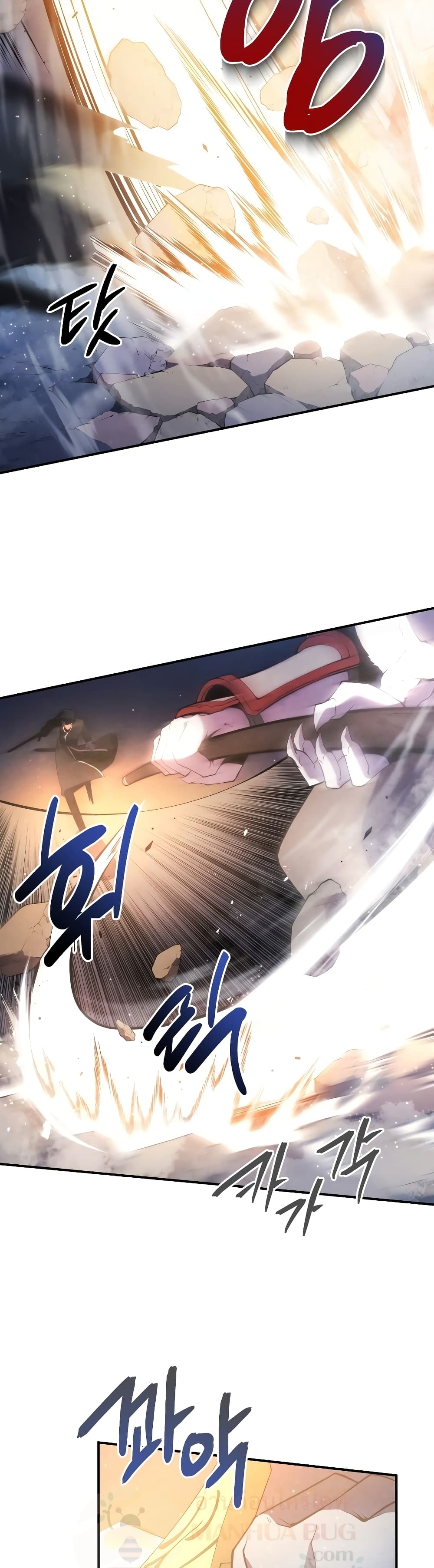 Swordmaster’s Youngest Son บุตรคนสุดท้องของตระกูลเซียนดาบ ตอนที่ 18 page 14