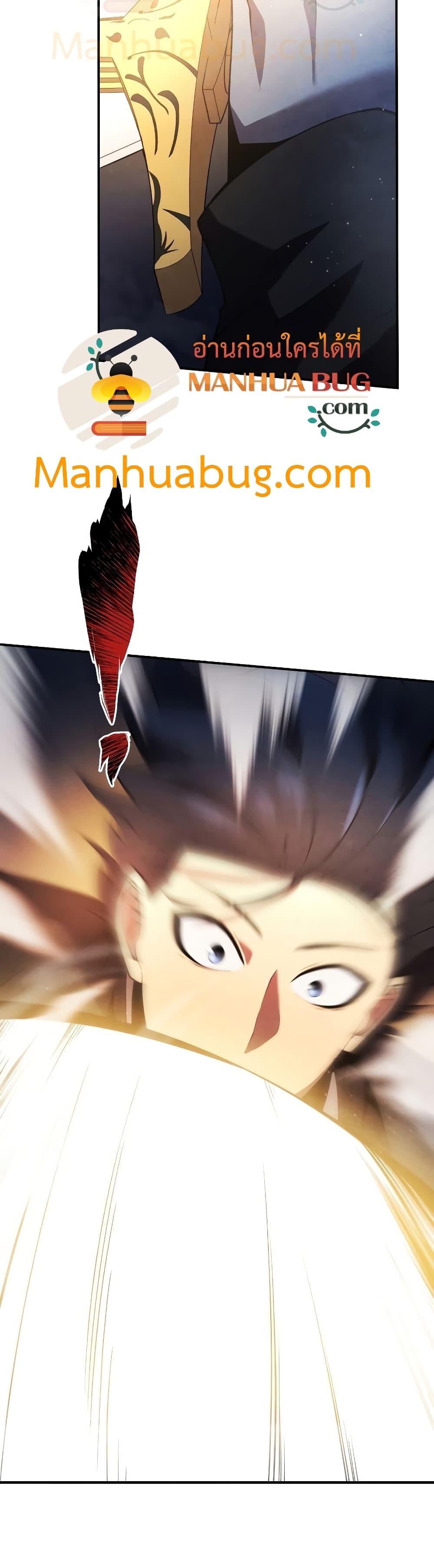 Swordmaster’s Youngest Son บุตรคนสุดท้องของตระกูลเซียนดาบ ตอนที่ 18 page 15