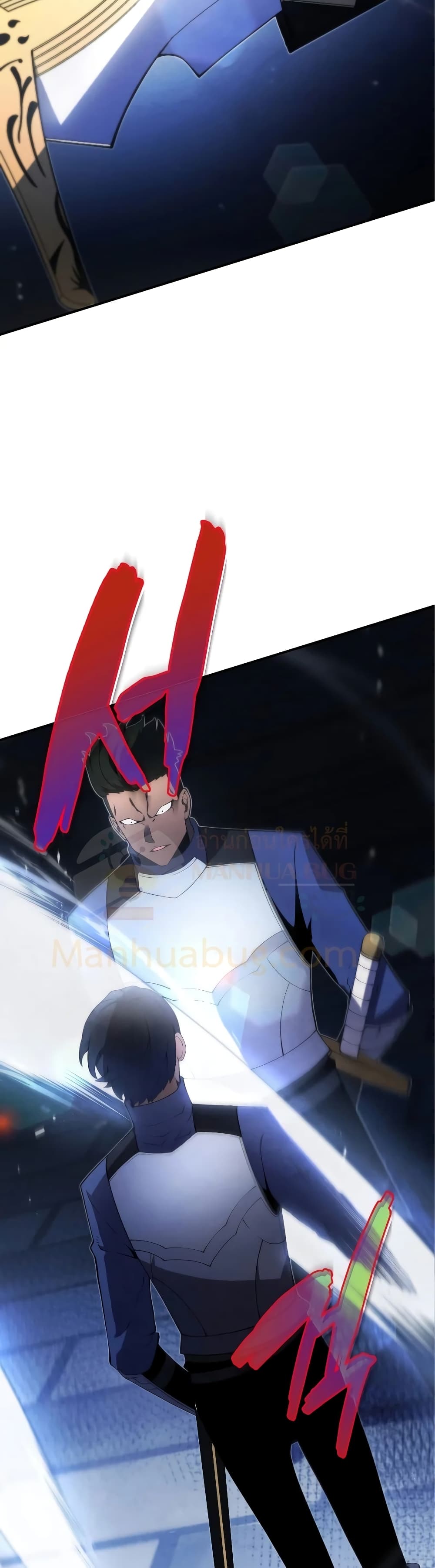 Swordmaster’s Youngest Son บุตรคนสุดท้องของตระกูลเซียนดาบ ตอนที่ 20 page 27