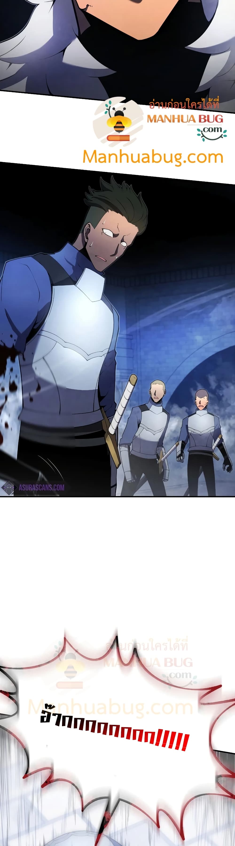 Swordmaster’s Youngest Son บุตรคนสุดท้องของตระกูลเซียนดาบ ตอนที่ 20 page 29