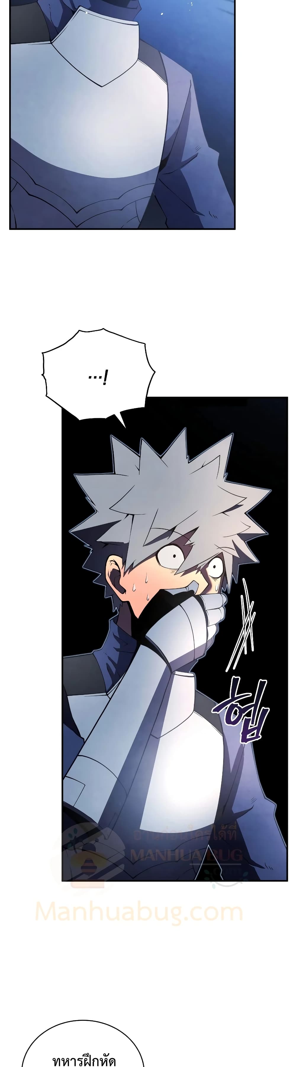 Swordmaster’s Youngest Son บุตรคนสุดท้องของตระกูลเซียนดาบ ตอนที่ 20 page 35