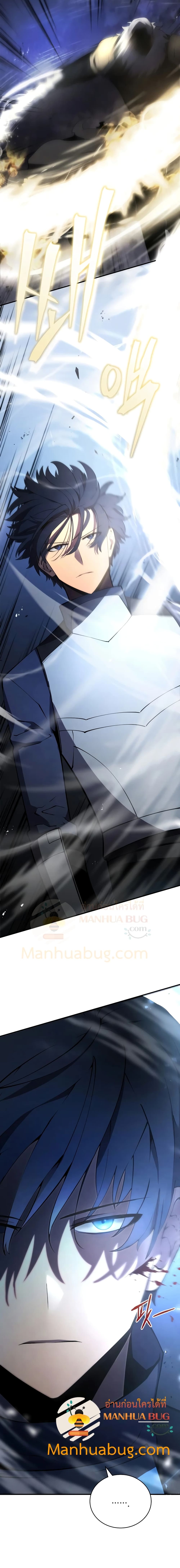 Swordmaster’s Youngest Son บุตรคนสุดท้องของตระกูลเซียนดาบ ตอนที่ 21 page 3