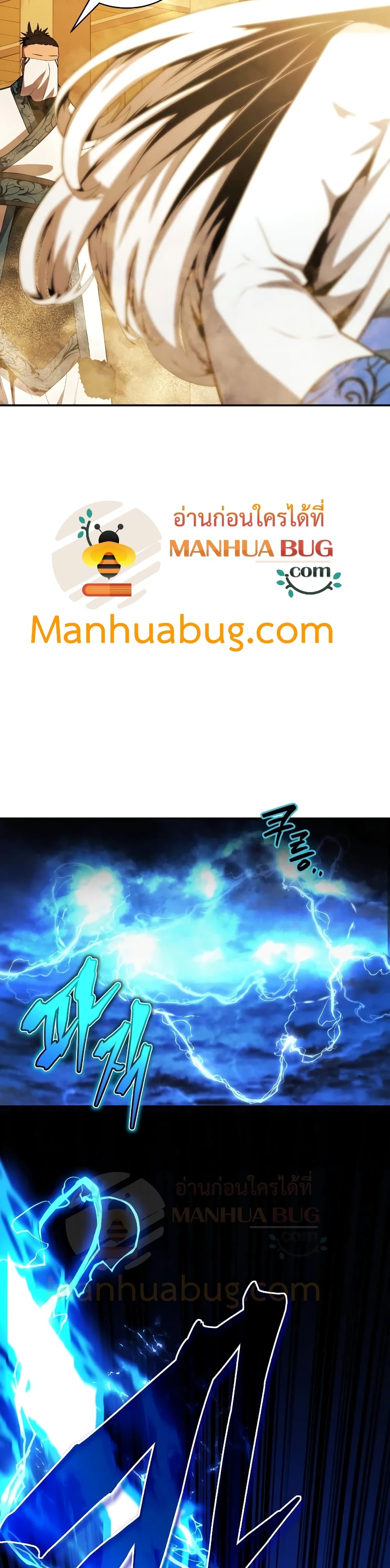 Swordmaster’s Youngest Son บุตรคนสุดท้องของตระกูลเซียนดาบ ตอนที่ 24 page 36