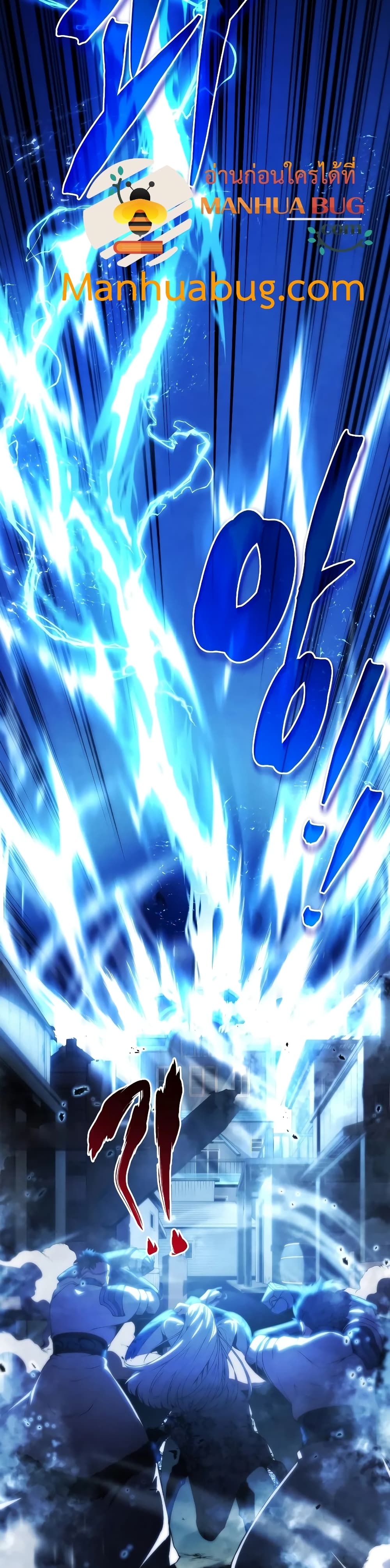 Swordmaster’s Youngest Son บุตรคนสุดท้องของตระกูลเซียนดาบ ตอนที่ 24 page 37