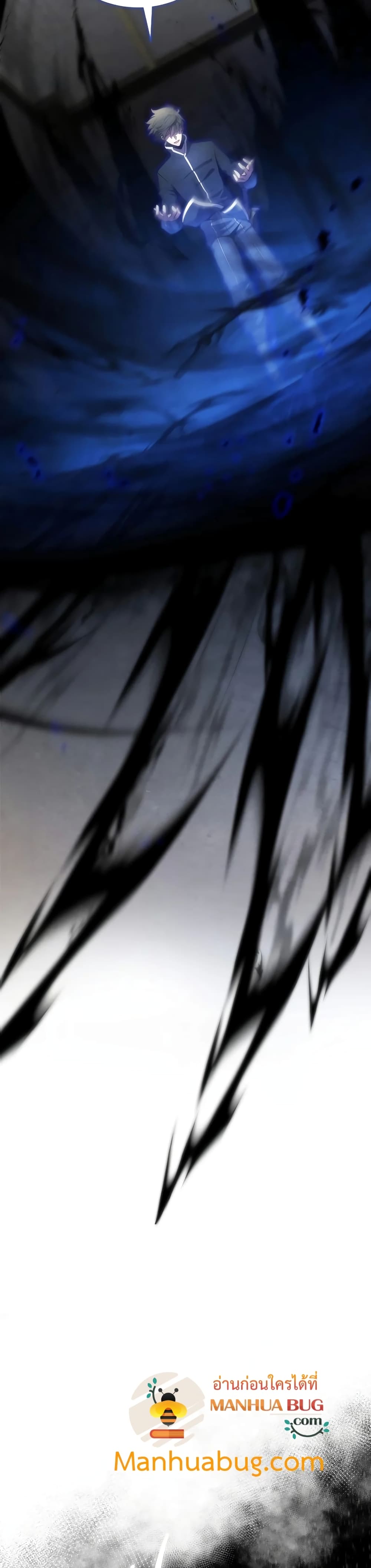 Swordmaster’s Youngest Son บุตรคนสุดท้องของตระกูลเซียนดาบ ตอนที่ 25 page 7