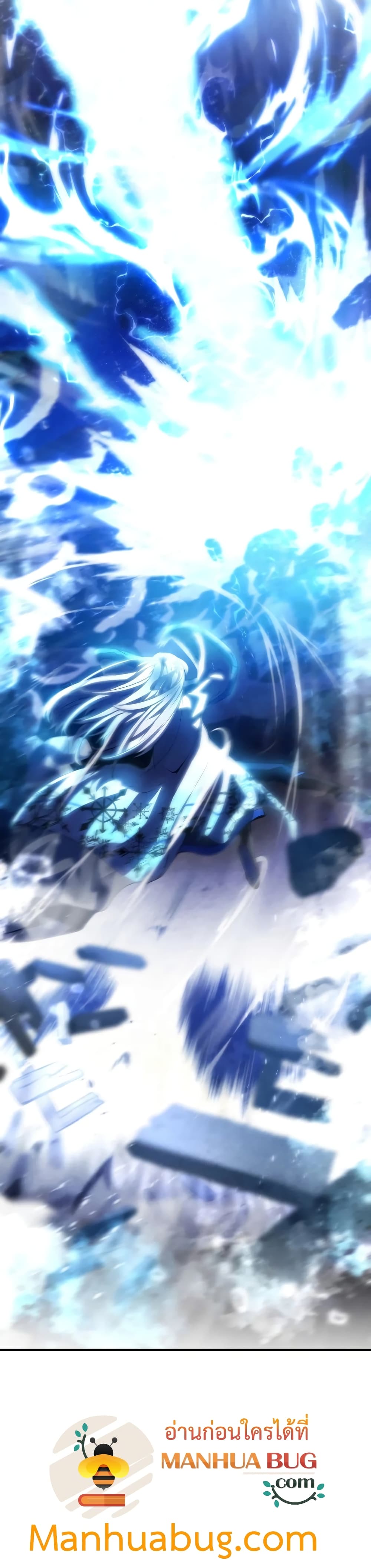 Swordmaster’s Youngest Son บุตรคนสุดท้องของตระกูลเซียนดาบ ตอนที่ 25 page 22