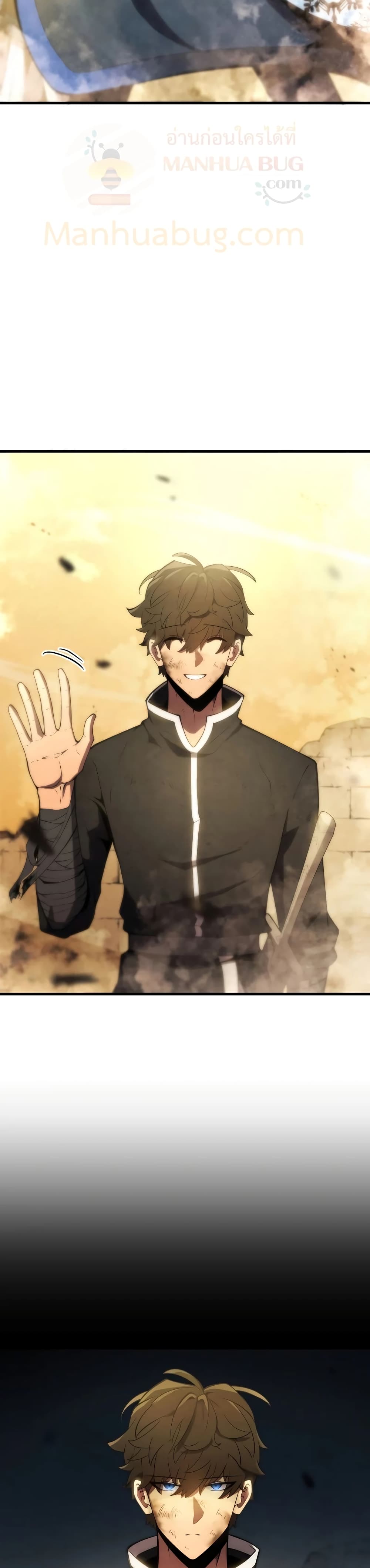 Swordmaster’s Youngest Son บุตรคนสุดท้องของตระกูลเซียนดาบ ตอนที่ 25 page 49