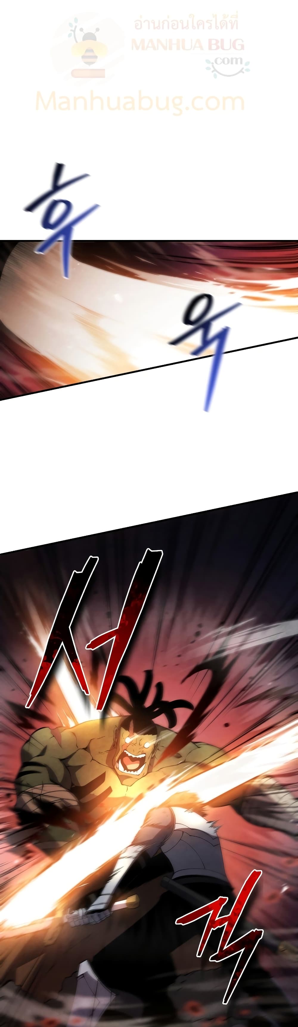 Swordmaster’s Youngest Son บุตรคนสุดท้องของตระกูลเซียนดาบ ตอนที่ 26 page 1